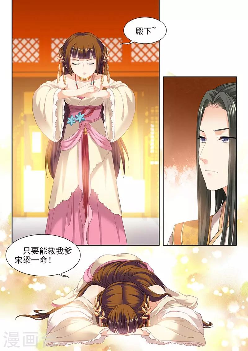 第94话-第94话