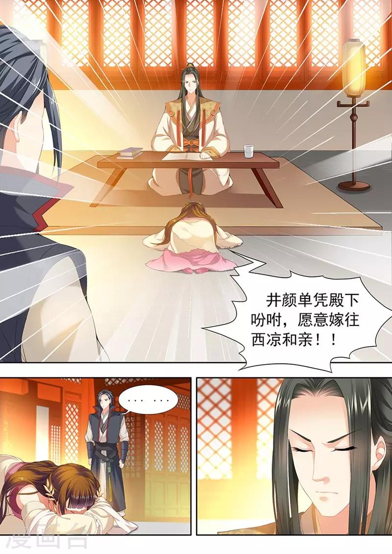 第94话-第94话