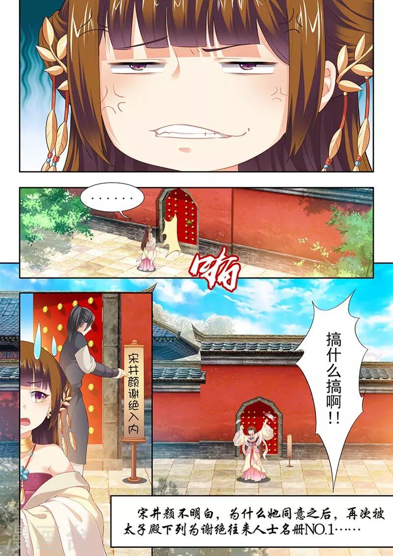 第94话-第94话