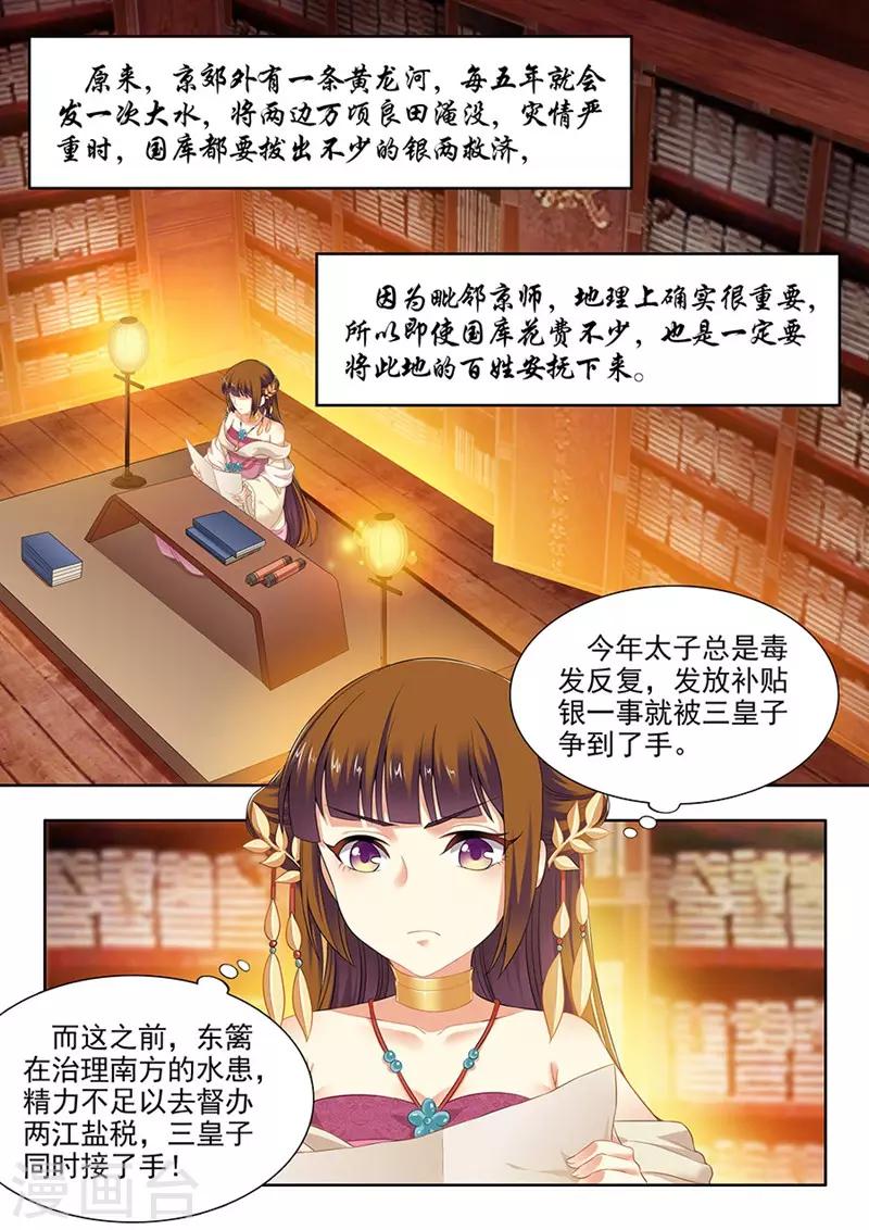第94话-第94话