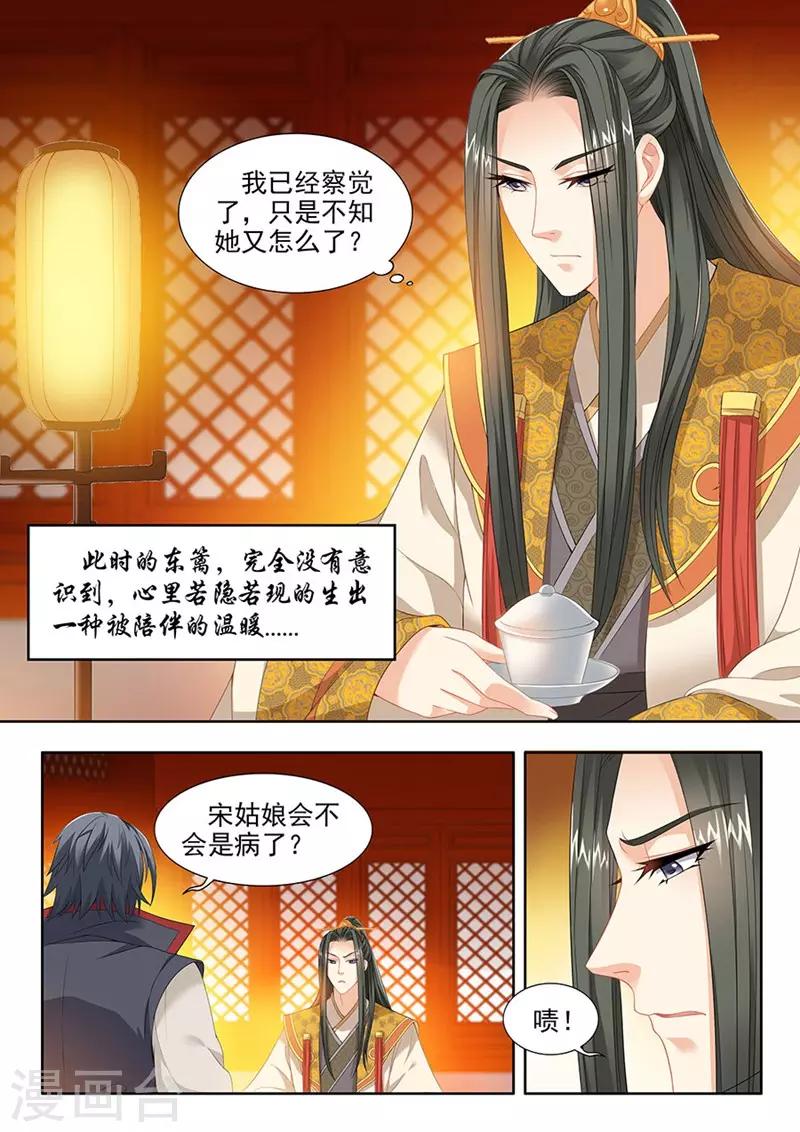 第96话-第96话