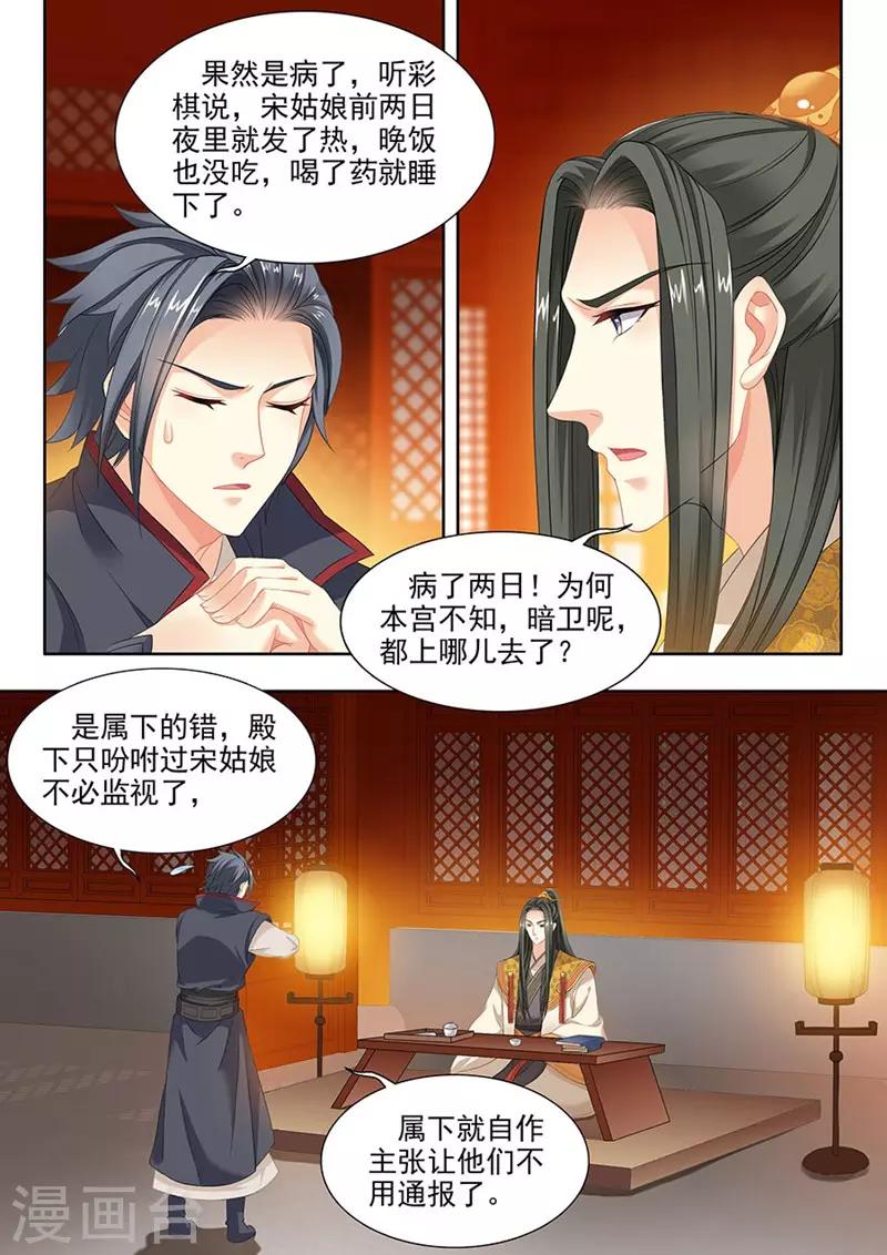 第96话-第96话