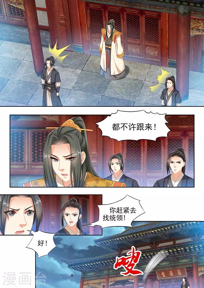 第96话-第96话