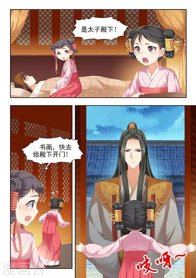 第96话-第96话