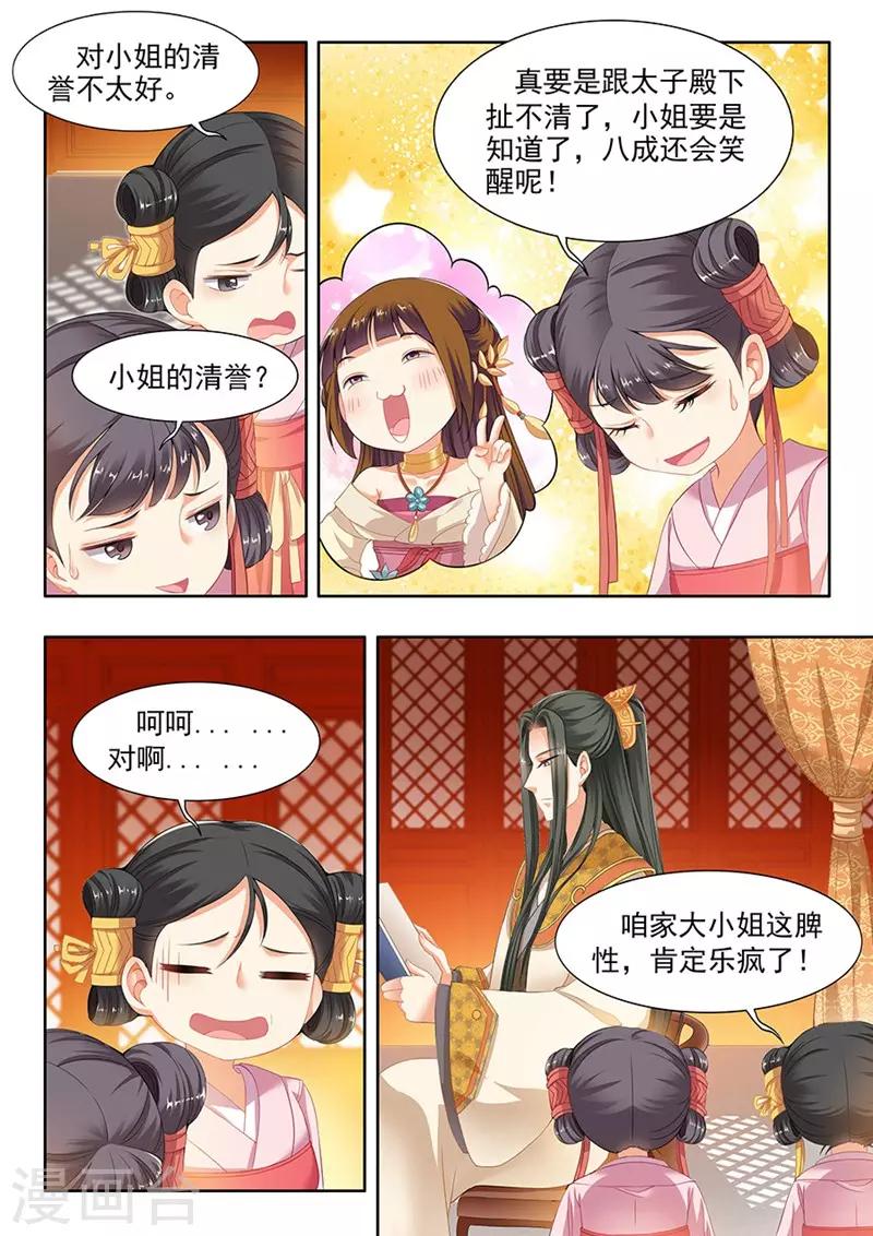 第98话-第98话