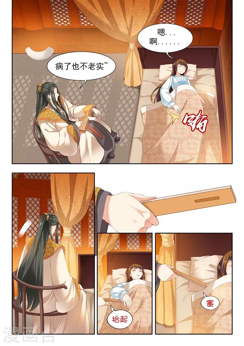 第98话-第98话