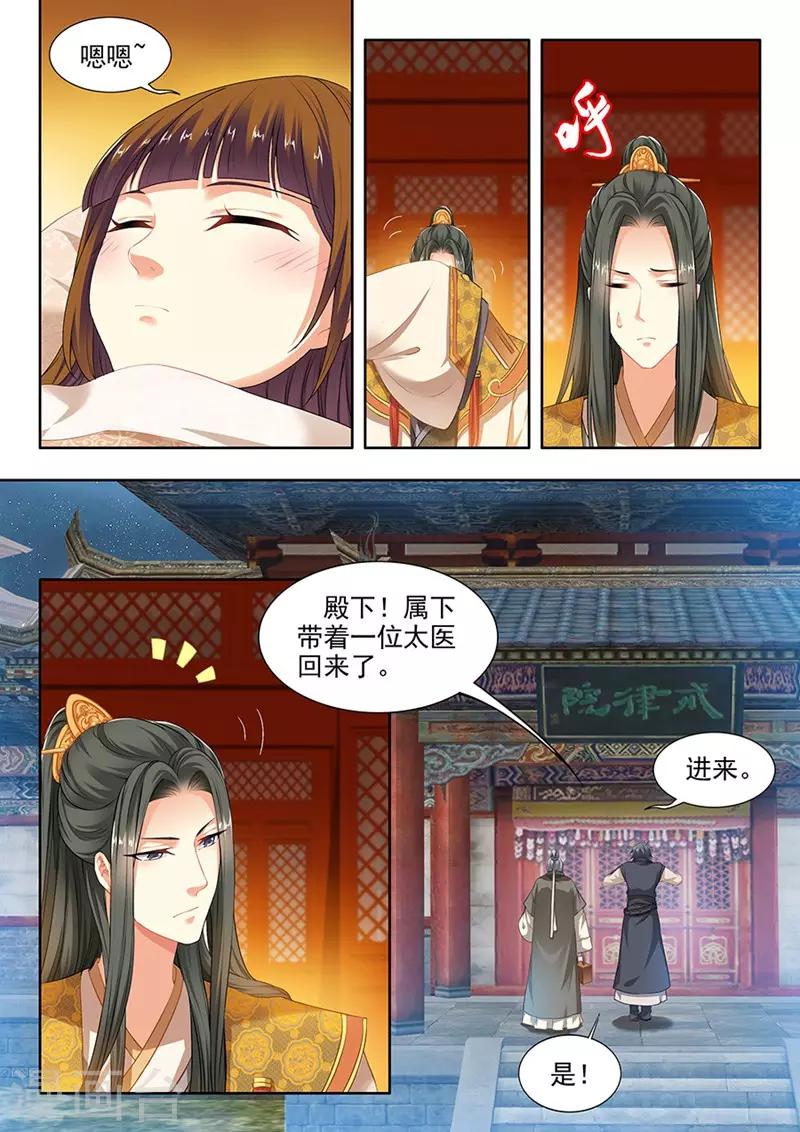第98话-第98话
