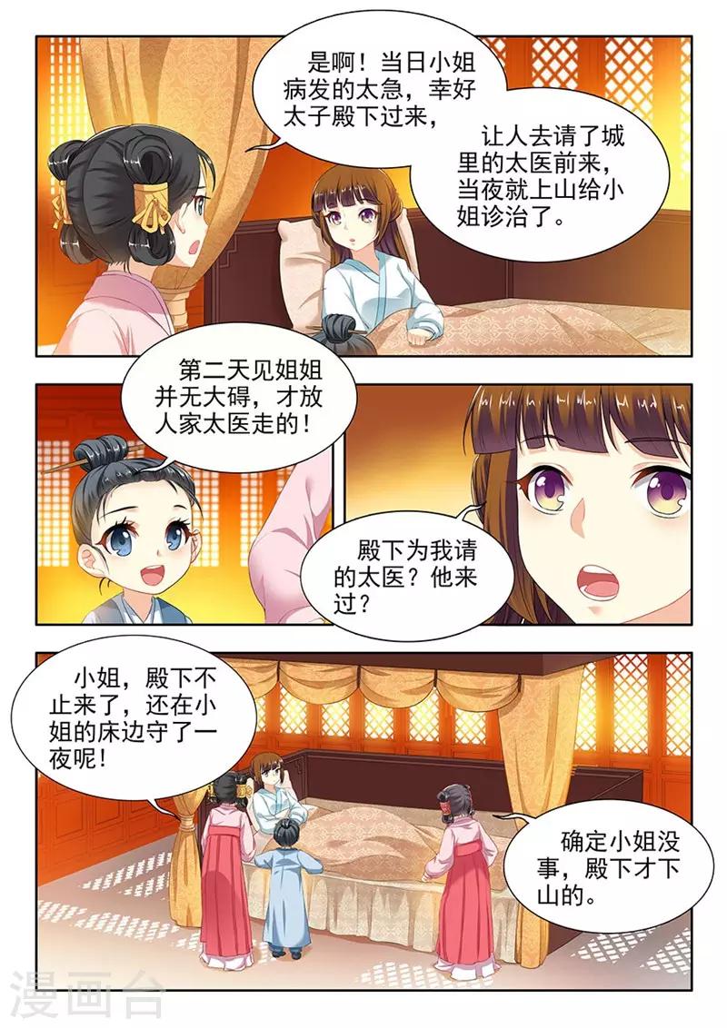 第100话-第100话