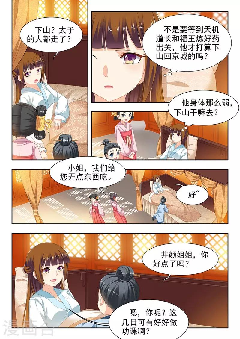 第100话-第100话