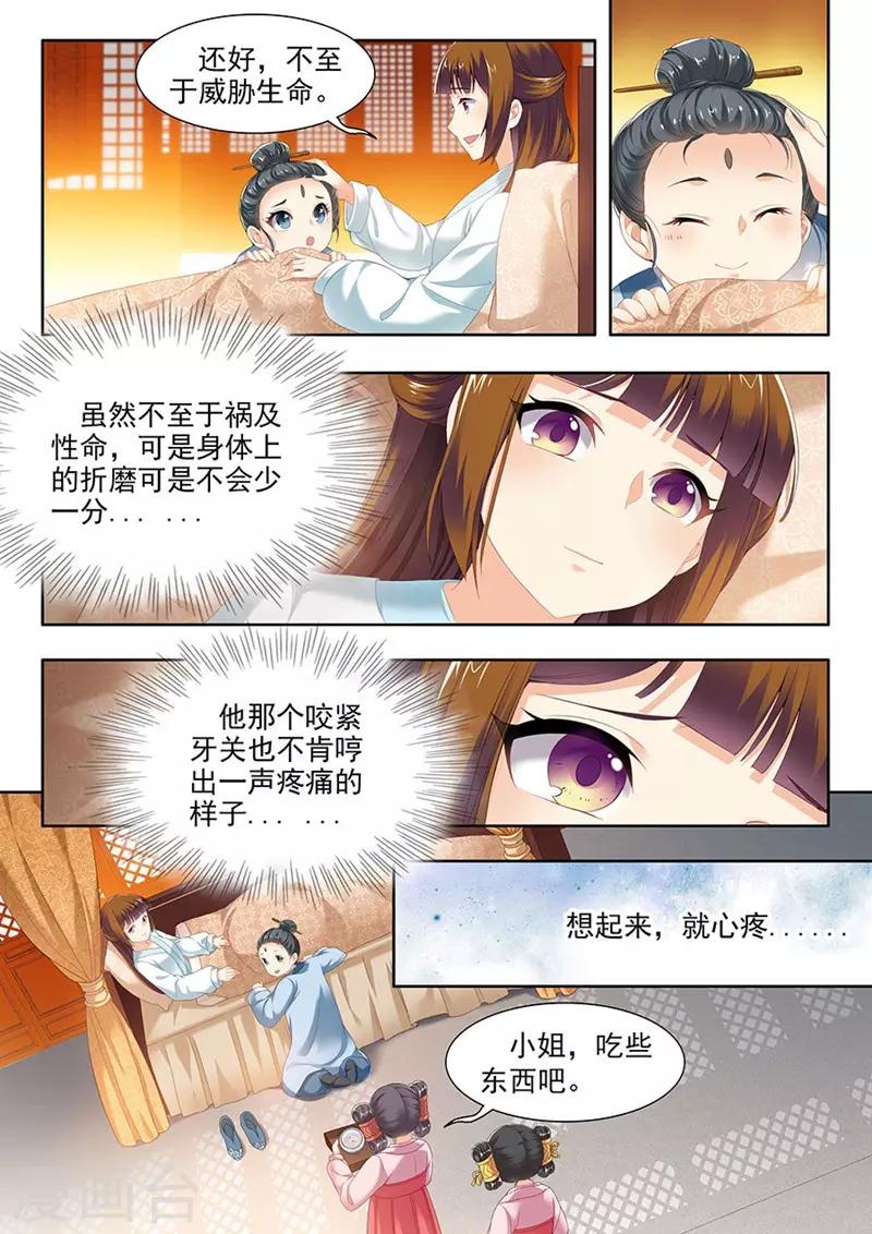 第100话-第100话