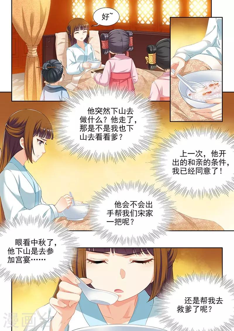 第100话-第100话