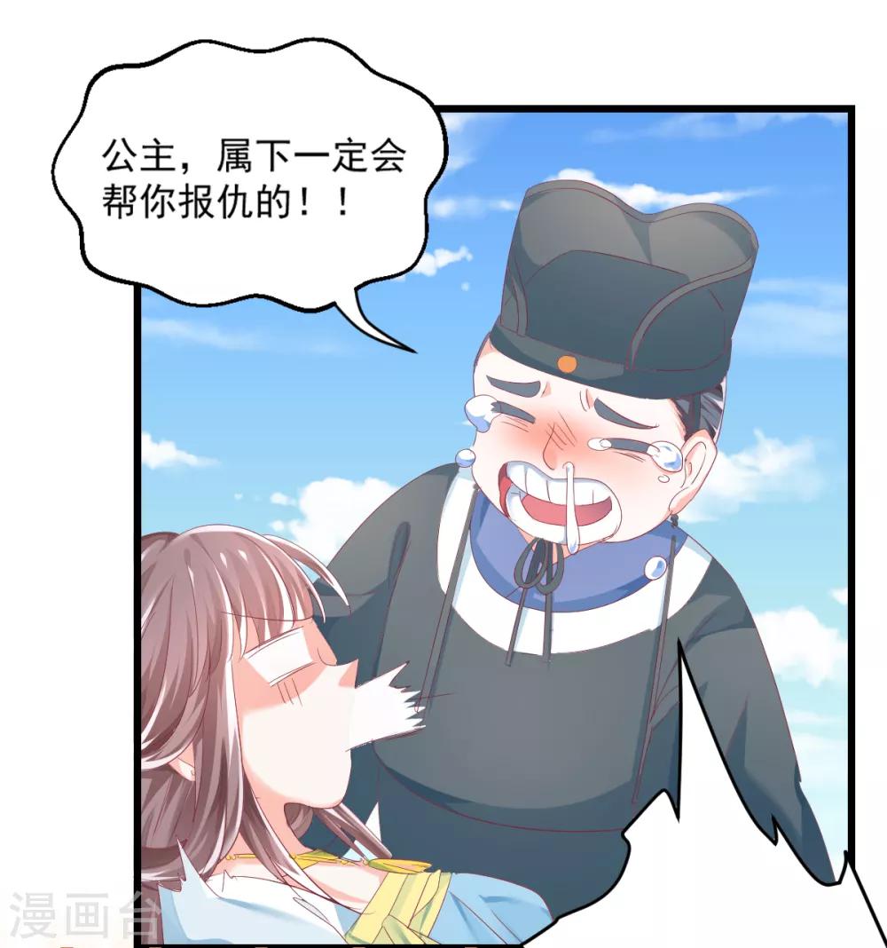 第1话 殉国穿越-第2话