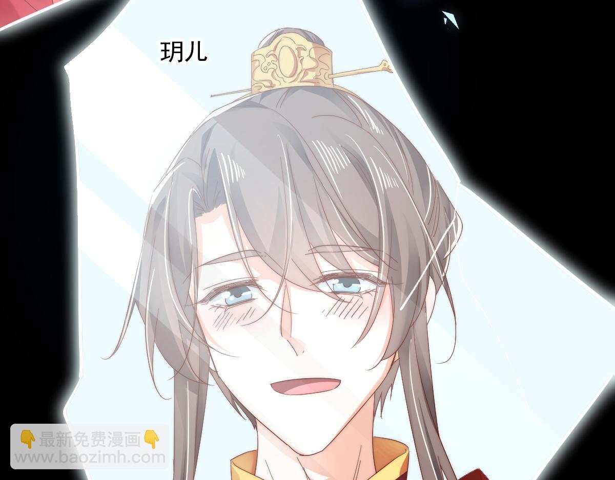 第99话 找寻记忆(1/2)-第102话