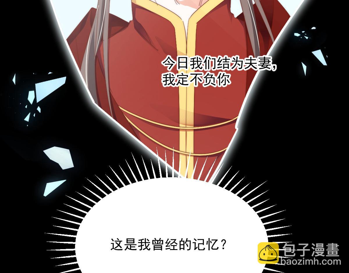 第99话 找寻记忆(1/2)-第102话
