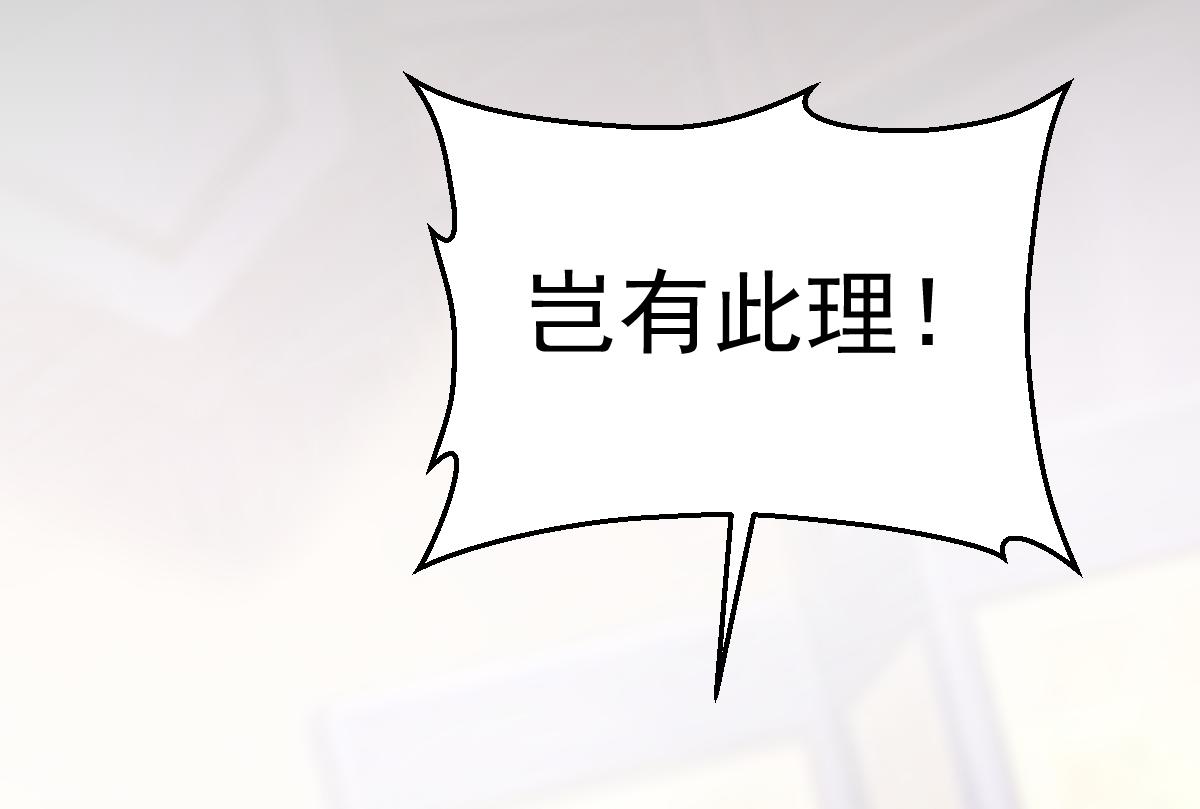 第99话 找寻记忆(1/2)-第102话