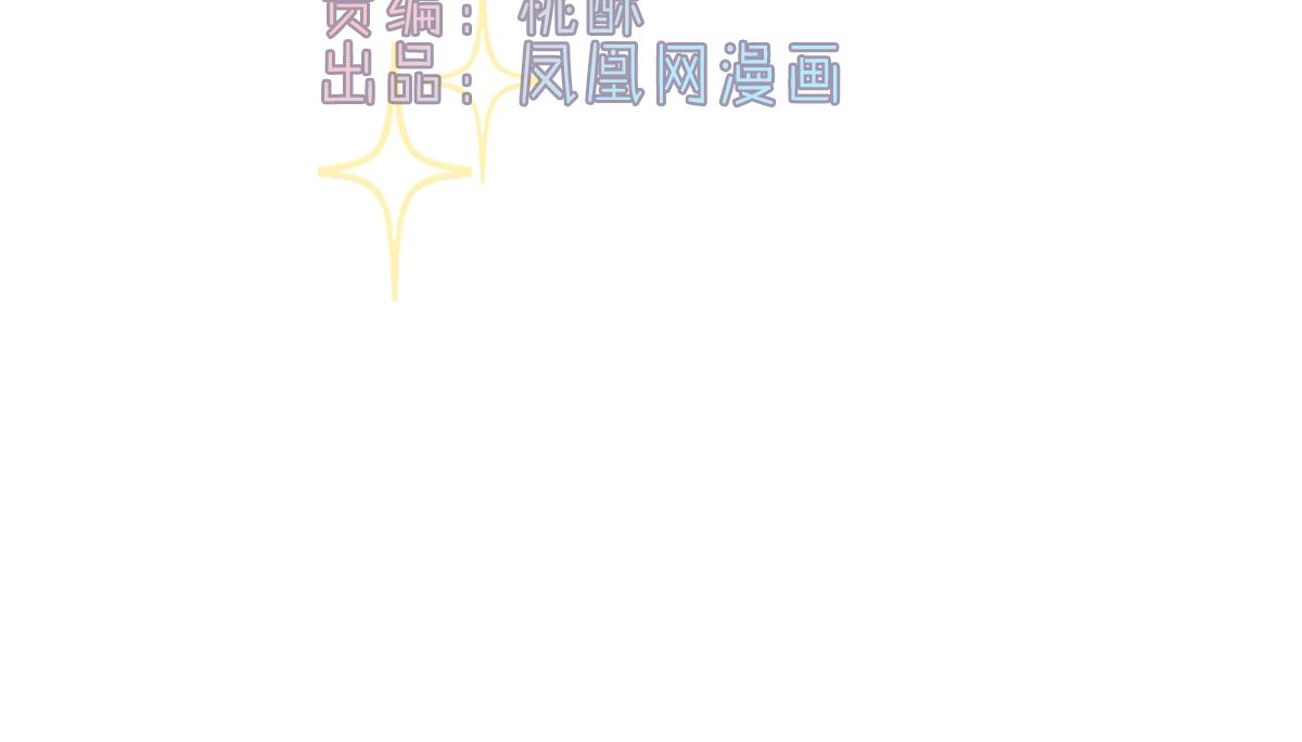 第99话 找寻记忆(1/2)-第102话