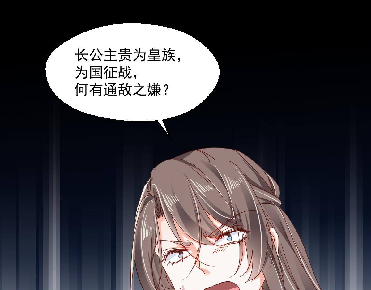 第99话 找寻记忆(1/2)-第102话