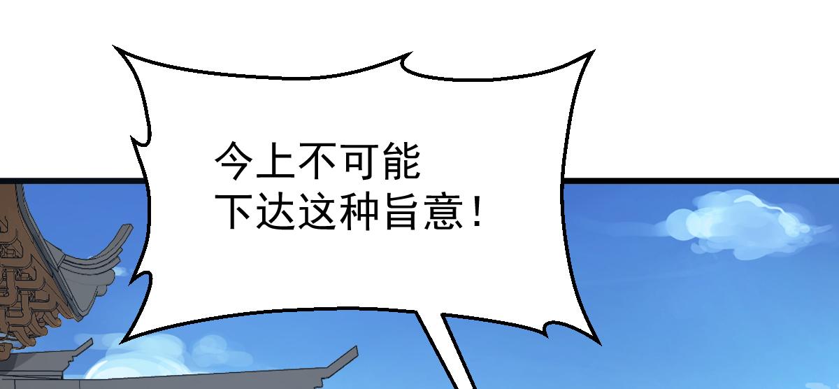 第99话 找寻记忆(1/2)-第102话