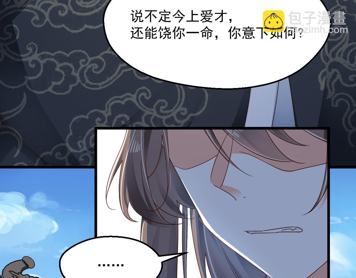 第99话 找寻记忆(1/2)-第102话