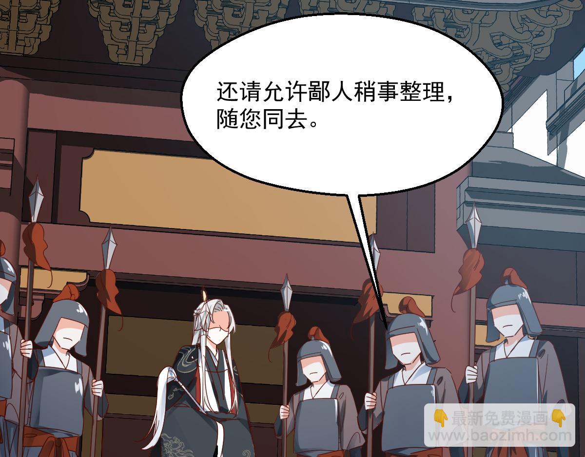 第99话 找寻记忆(1/2)-第102话