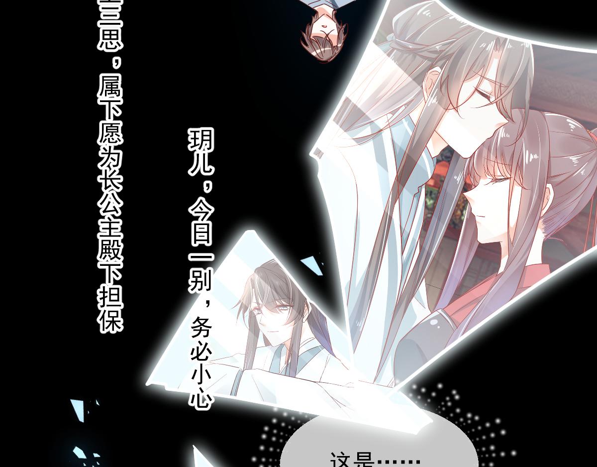 第99话 找寻记忆(1/2)-第102话
