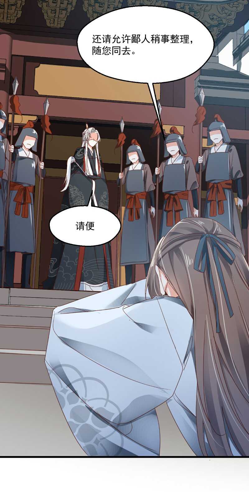 第99话 寻回记忆-第104话