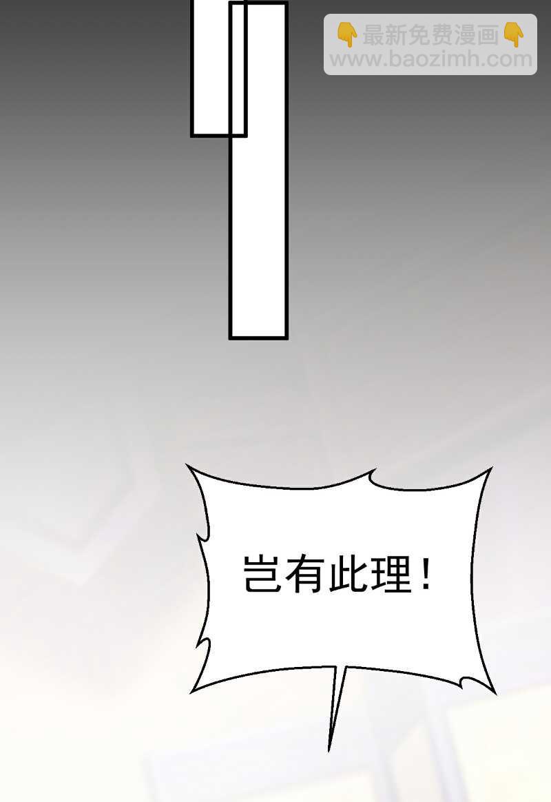 第99话 寻回记忆-第104话