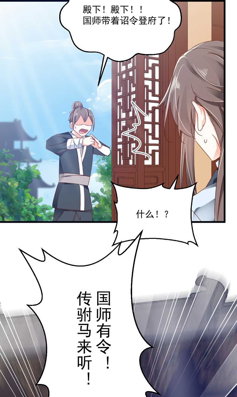 第99话 寻回记忆-第104话