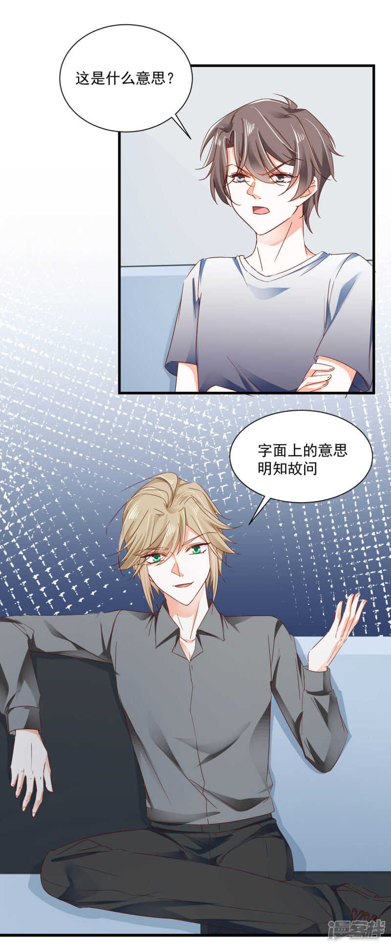 第101话 一瞬半月-第106话