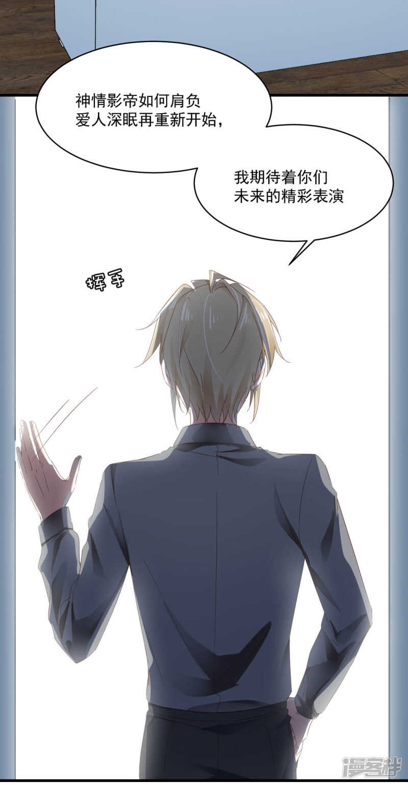 第101话 一瞬半月-第106话