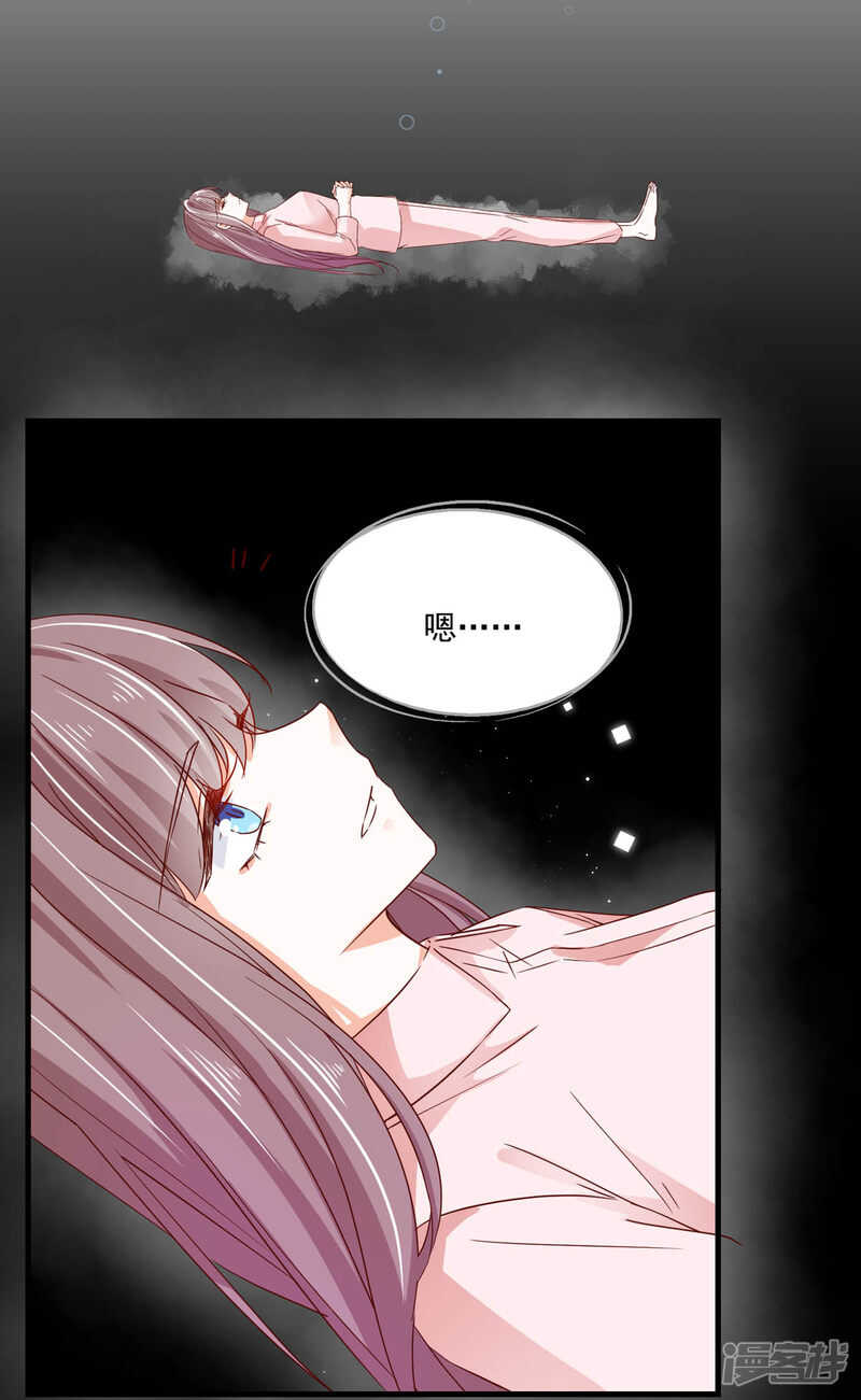 第101话 一瞬半月-第106话