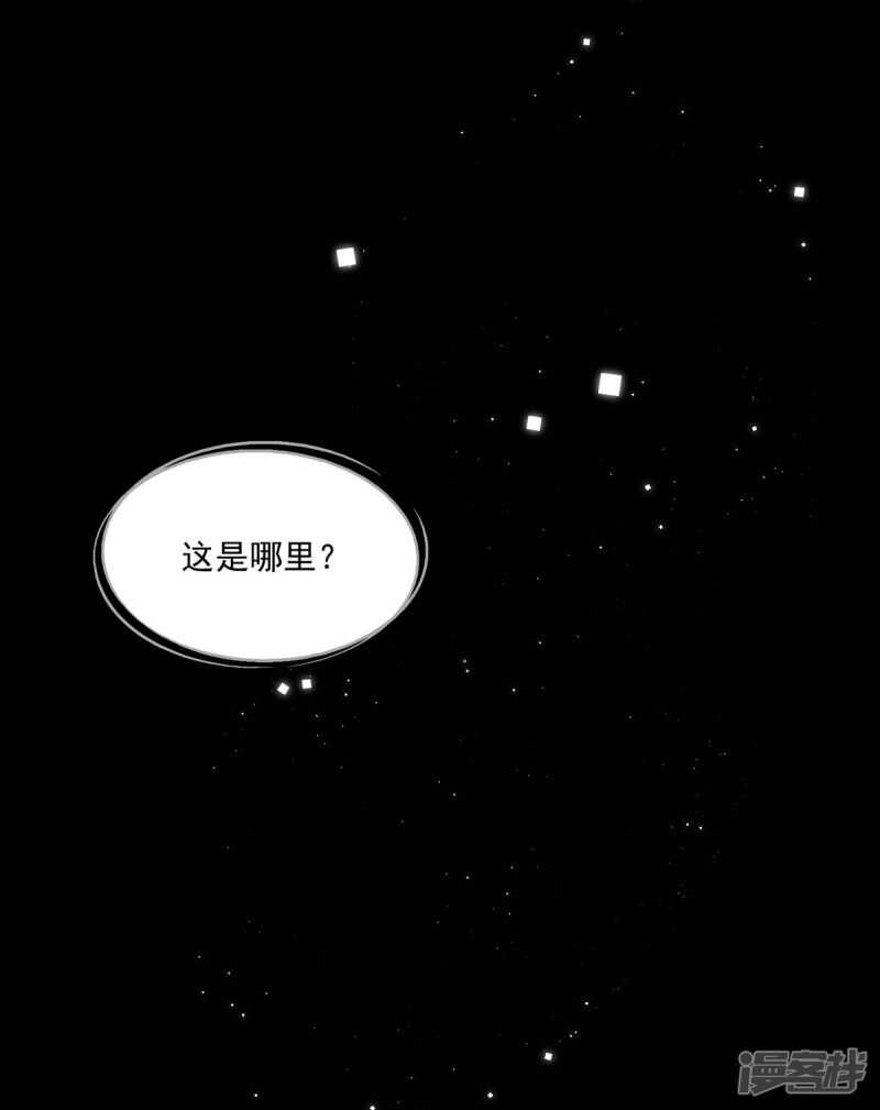 第101话 一瞬半月-第106话