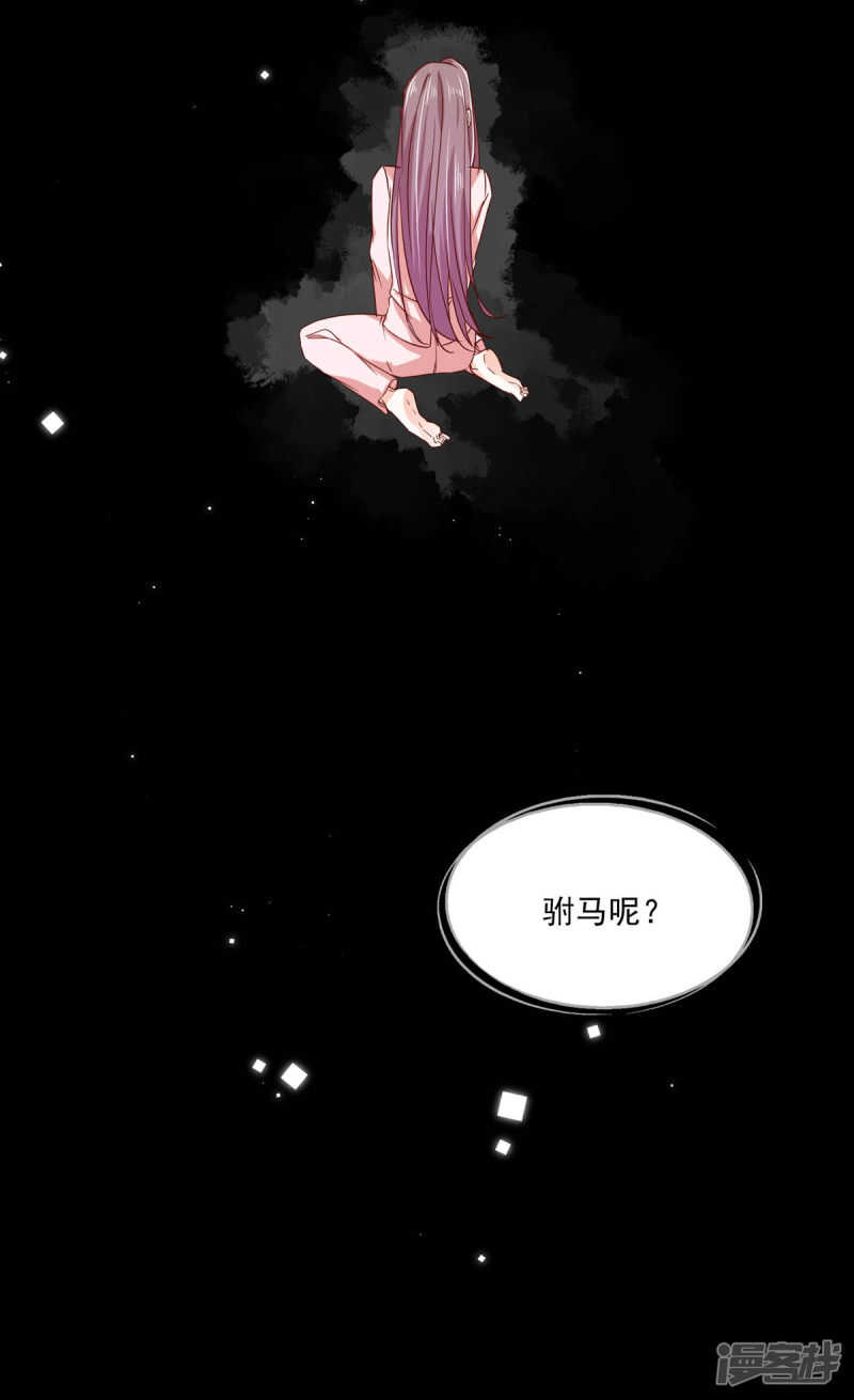 第101话 一瞬半月-第106话
