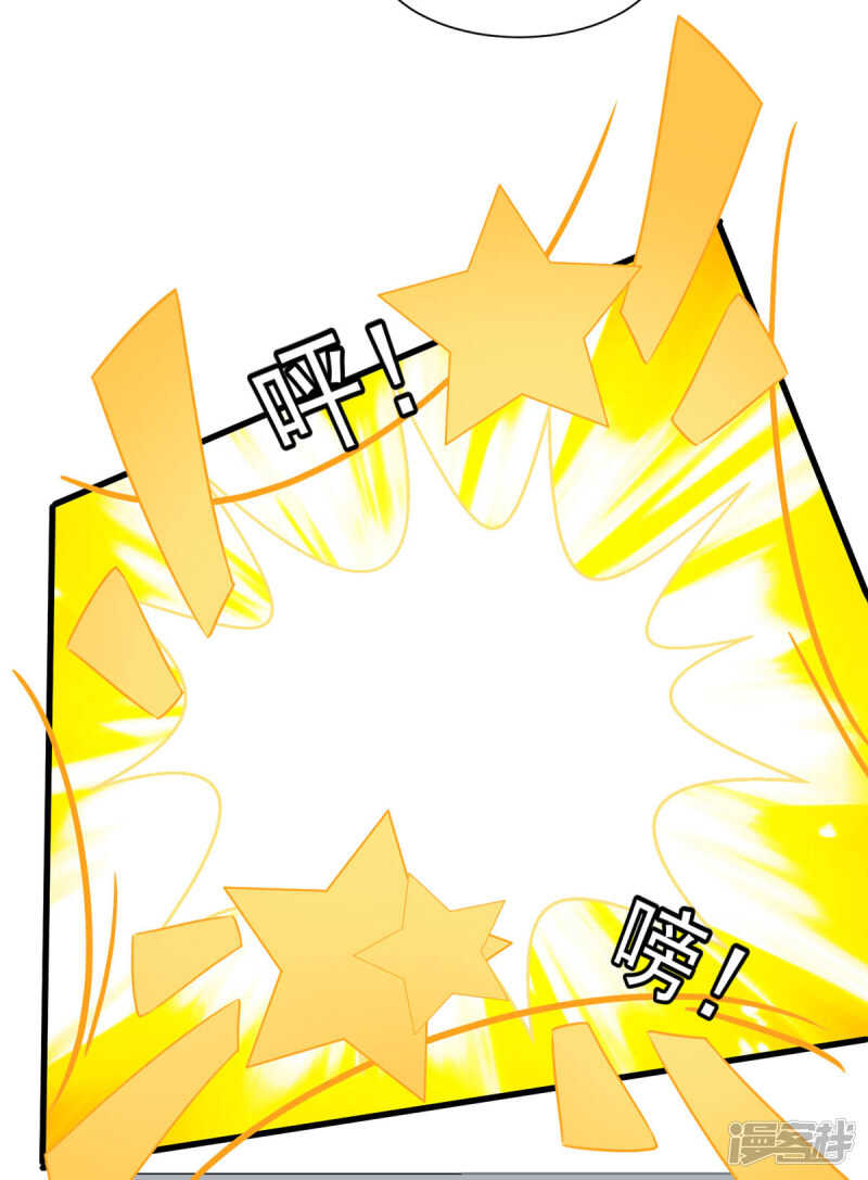 第101话 一瞬半月-第106话