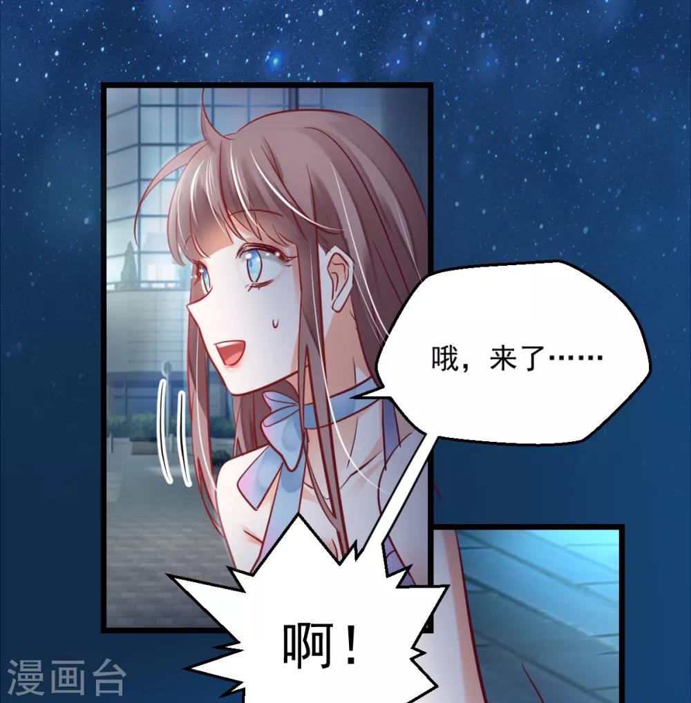第13话 心口不一-第14话