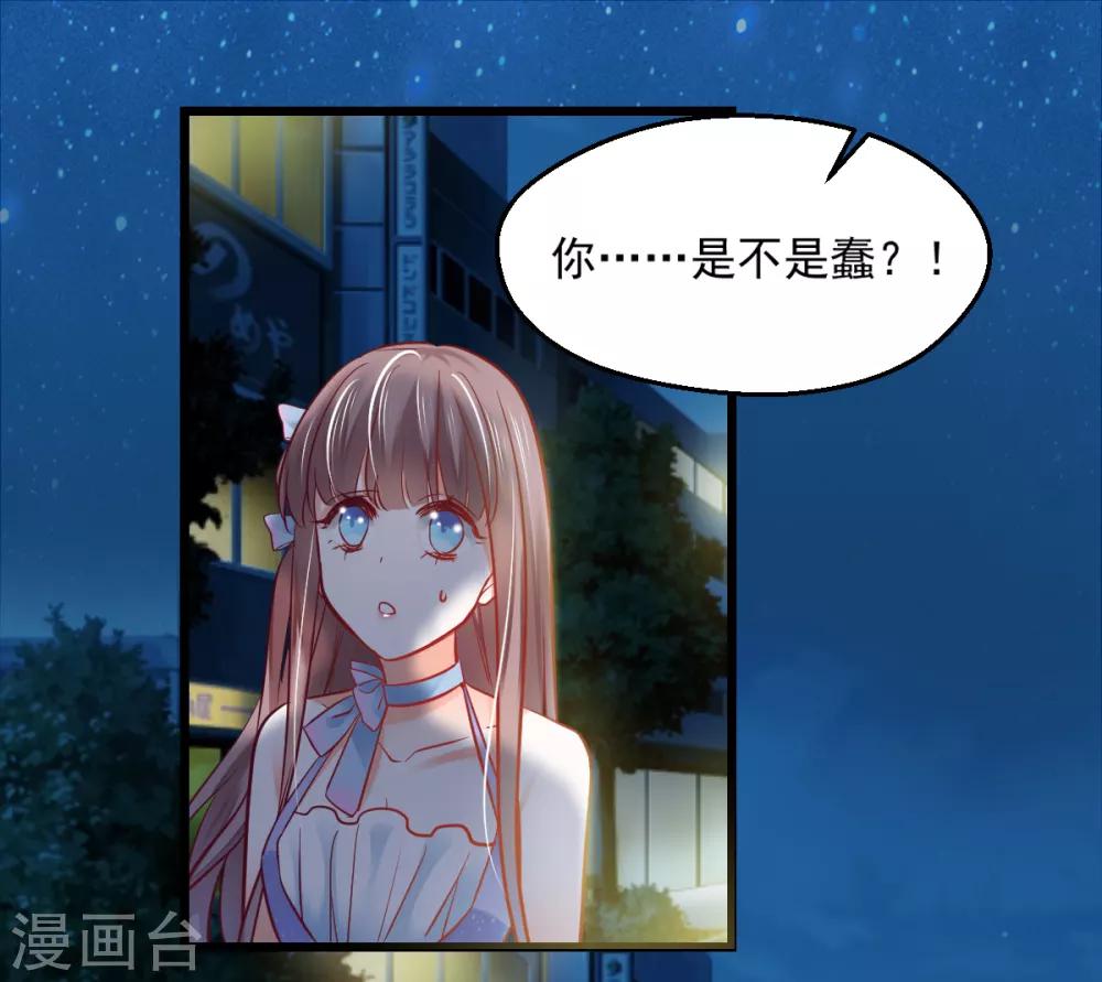 第13话 心口不一-第14话