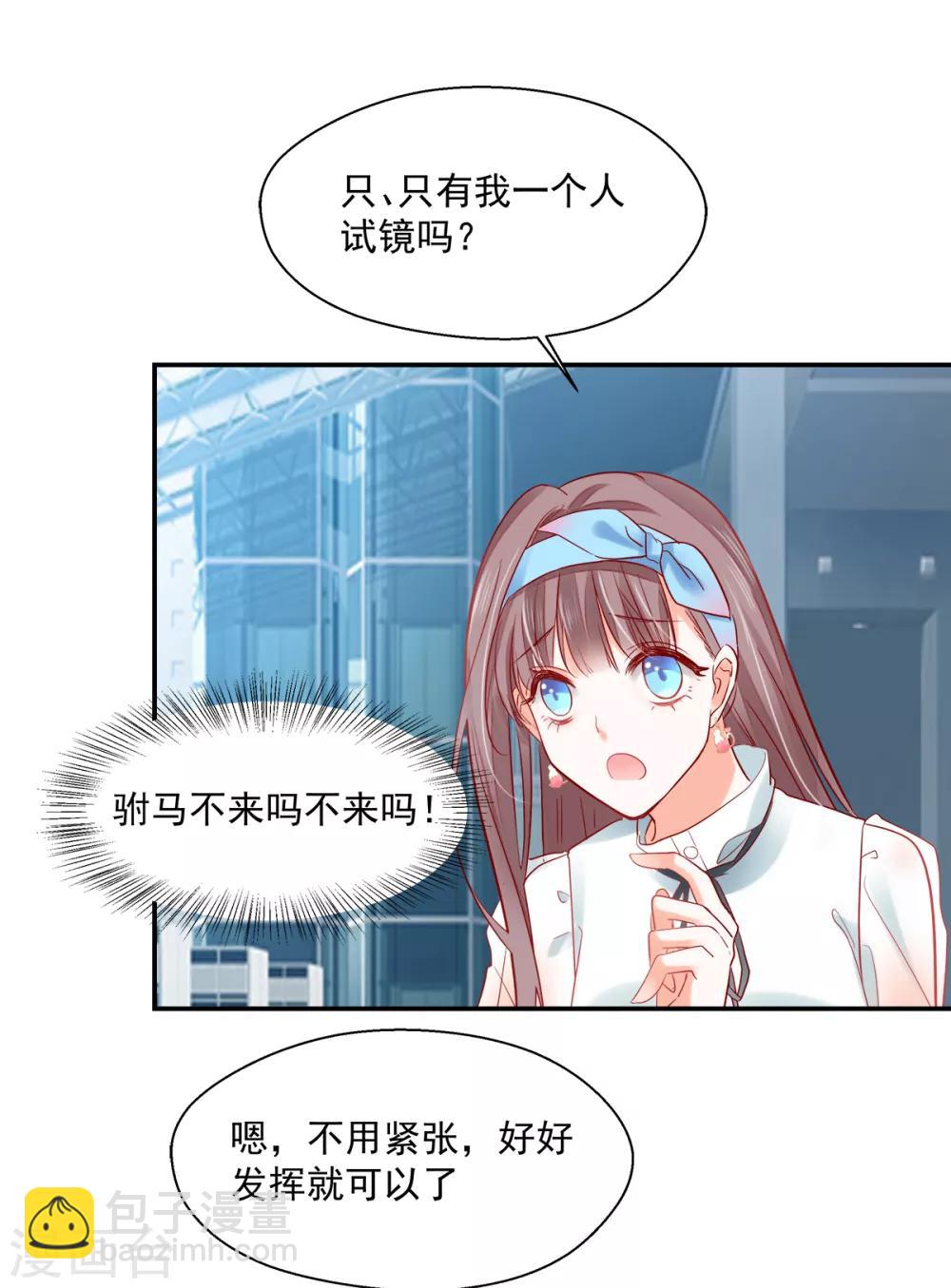第15话 拈酸吃醋-第16话