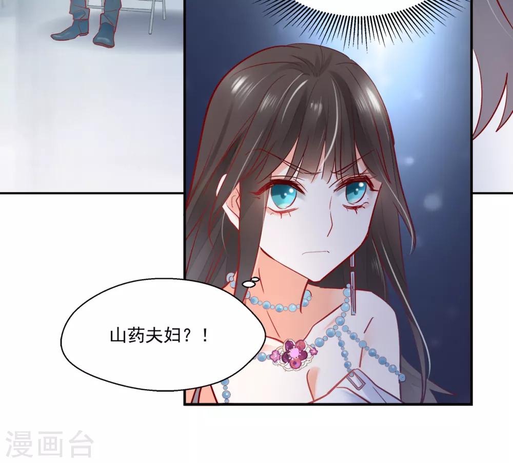第15话 拈酸吃醋-第16话
