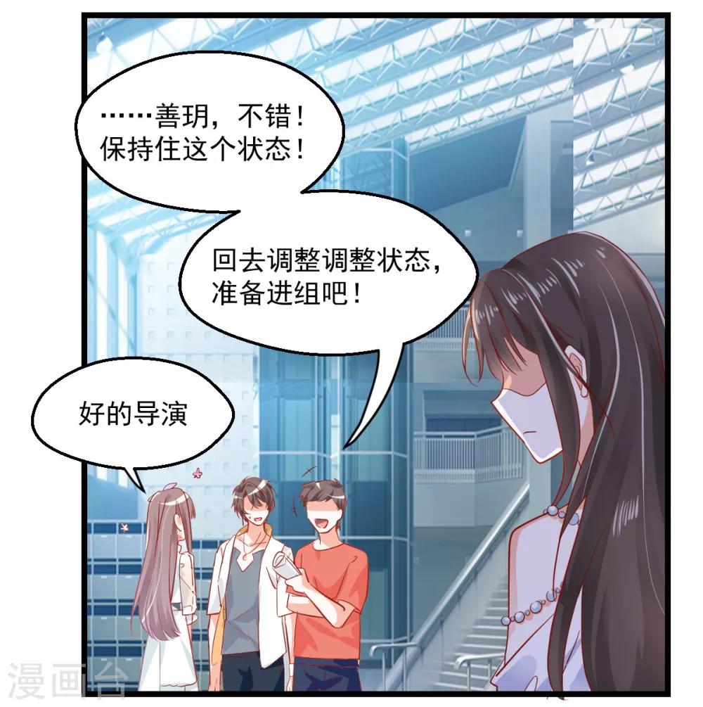第17话 犹见故人归-第18话