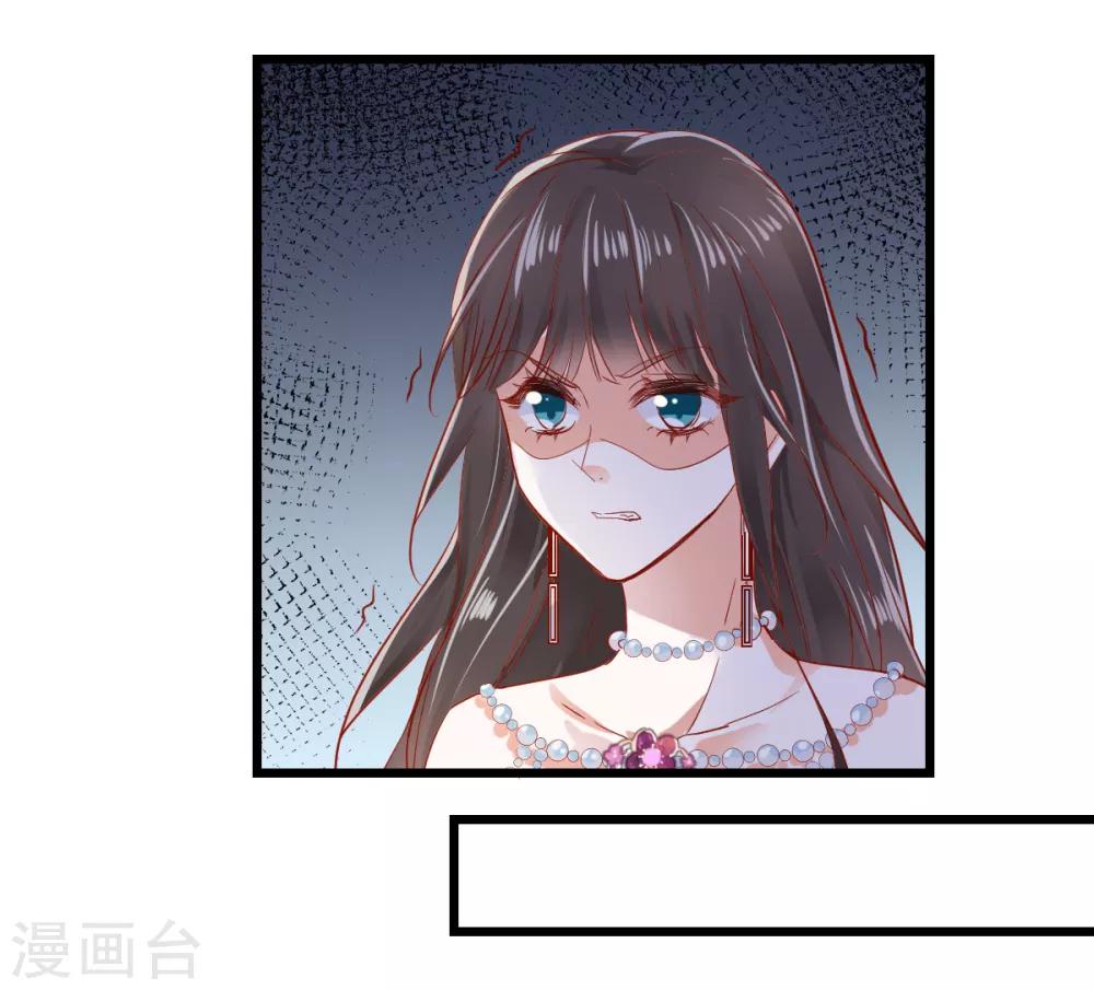 第17话 犹见故人归-第18话