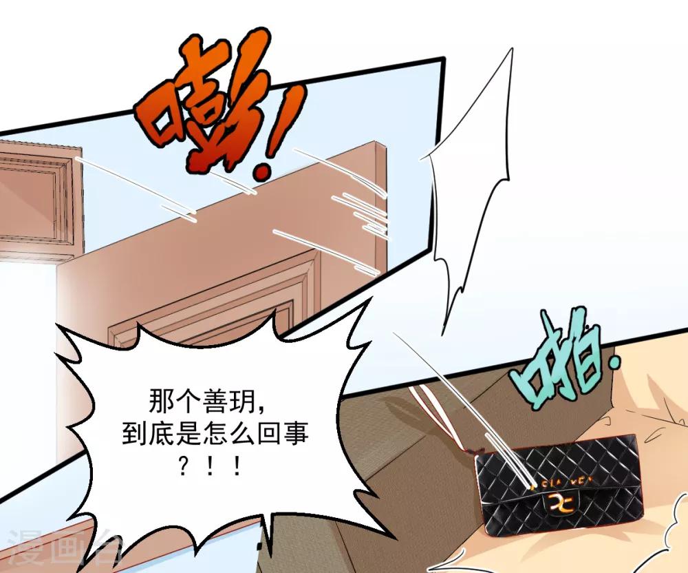 第17话 犹见故人归-第18话