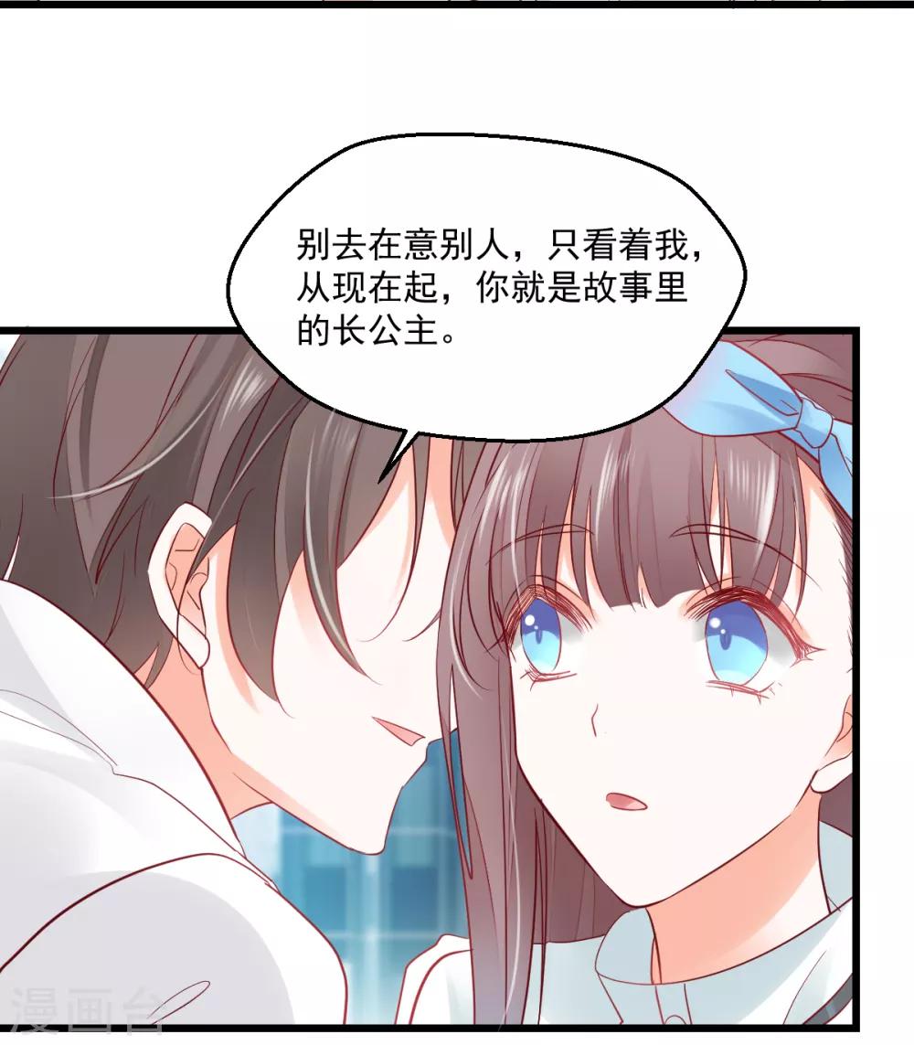 第17话 犹见故人归-第18话