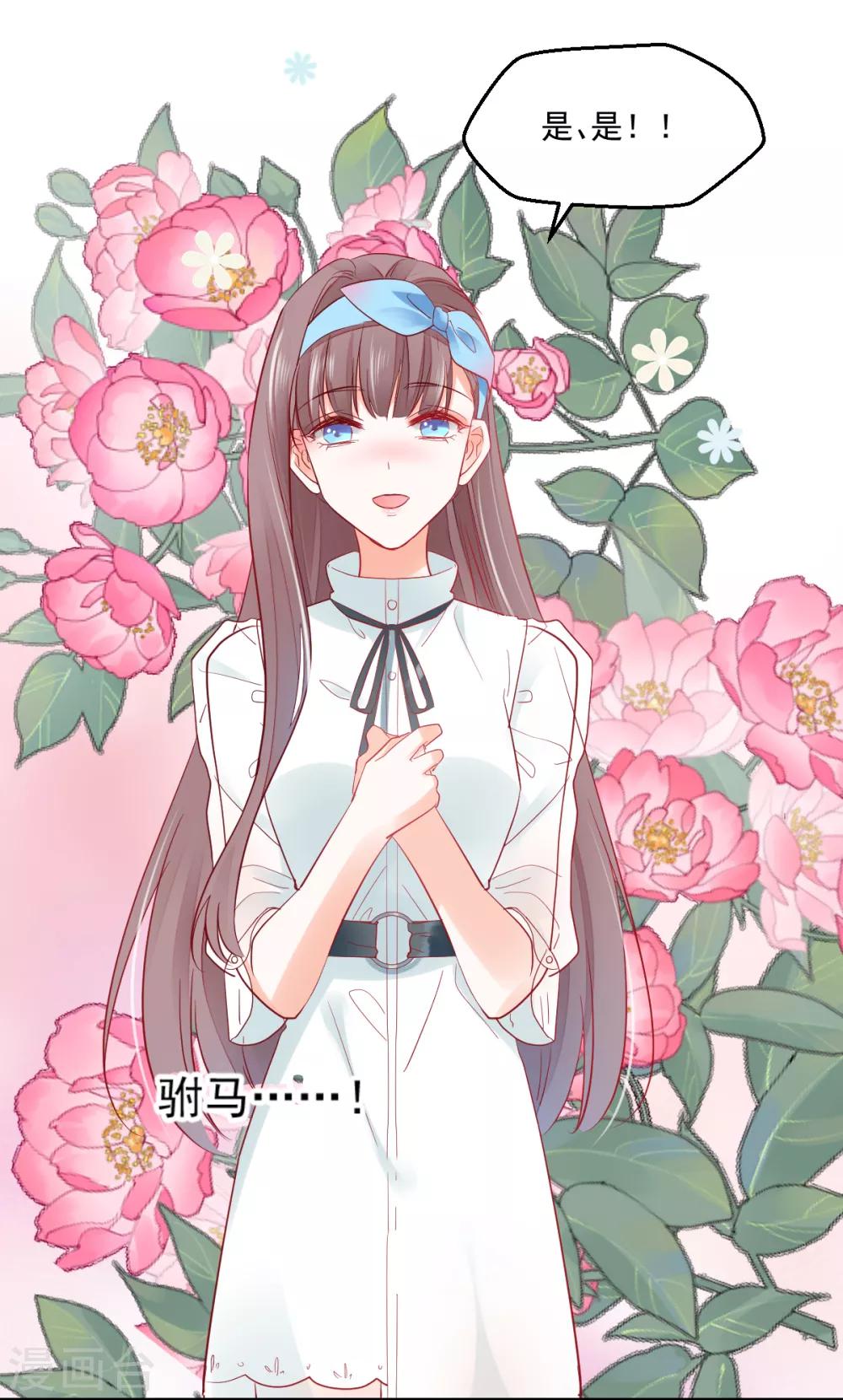 第17话 犹见故人归-第18话