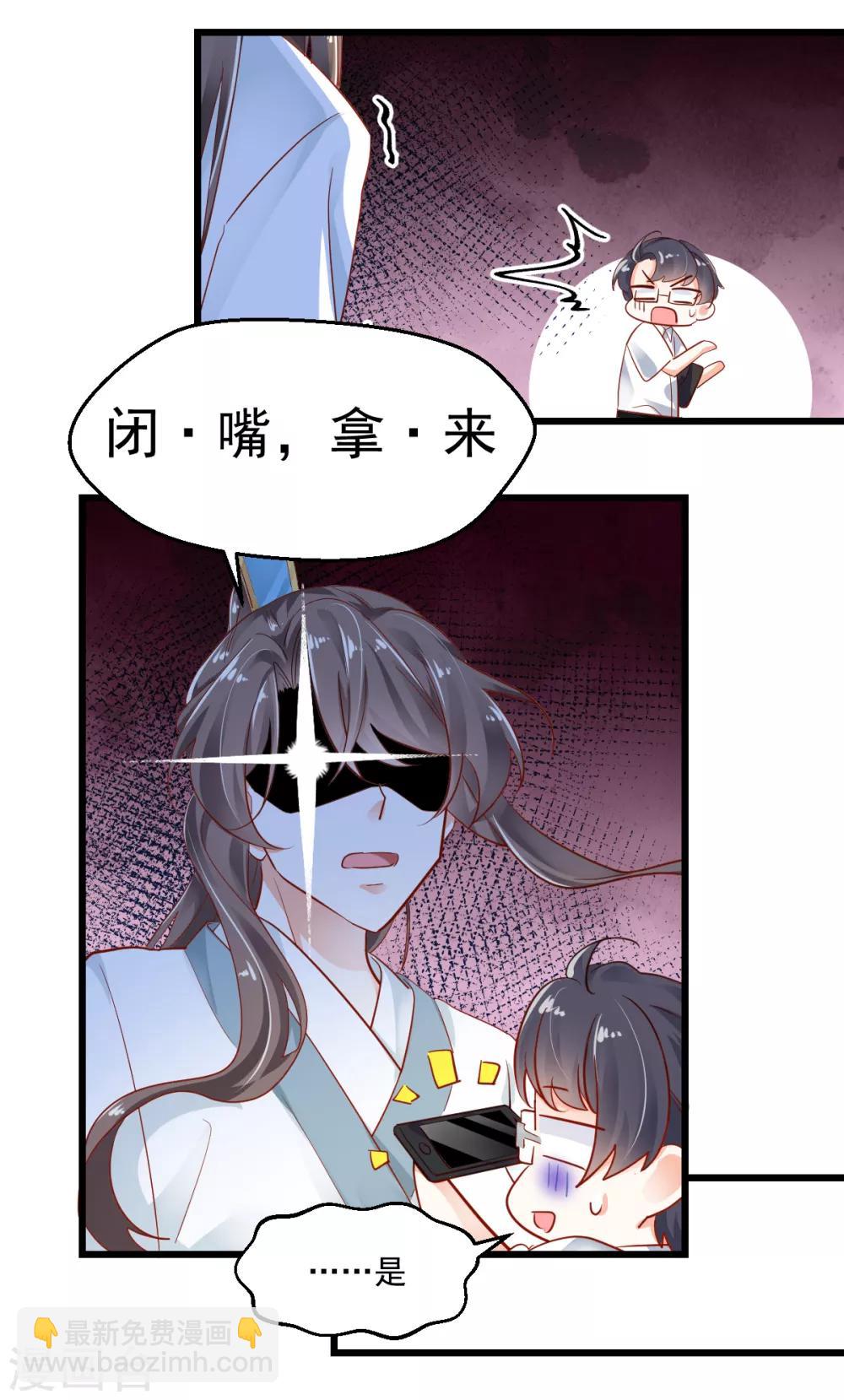 第21话 我要去找她！-第22话