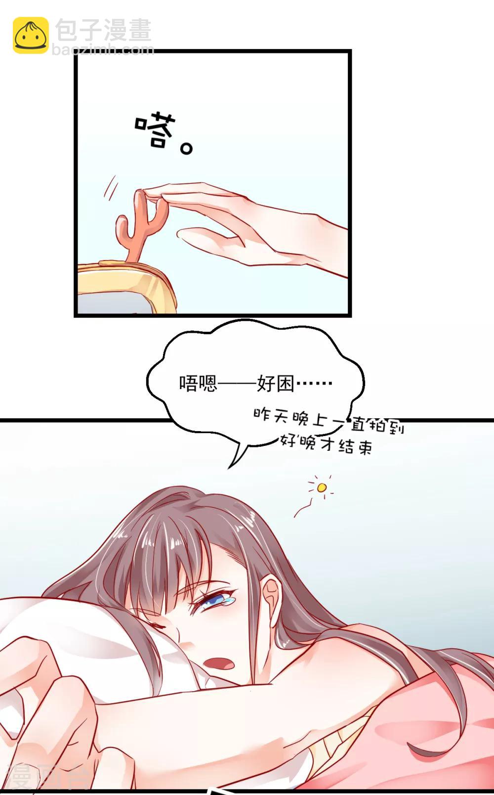第21话 我要去找她！-第22话