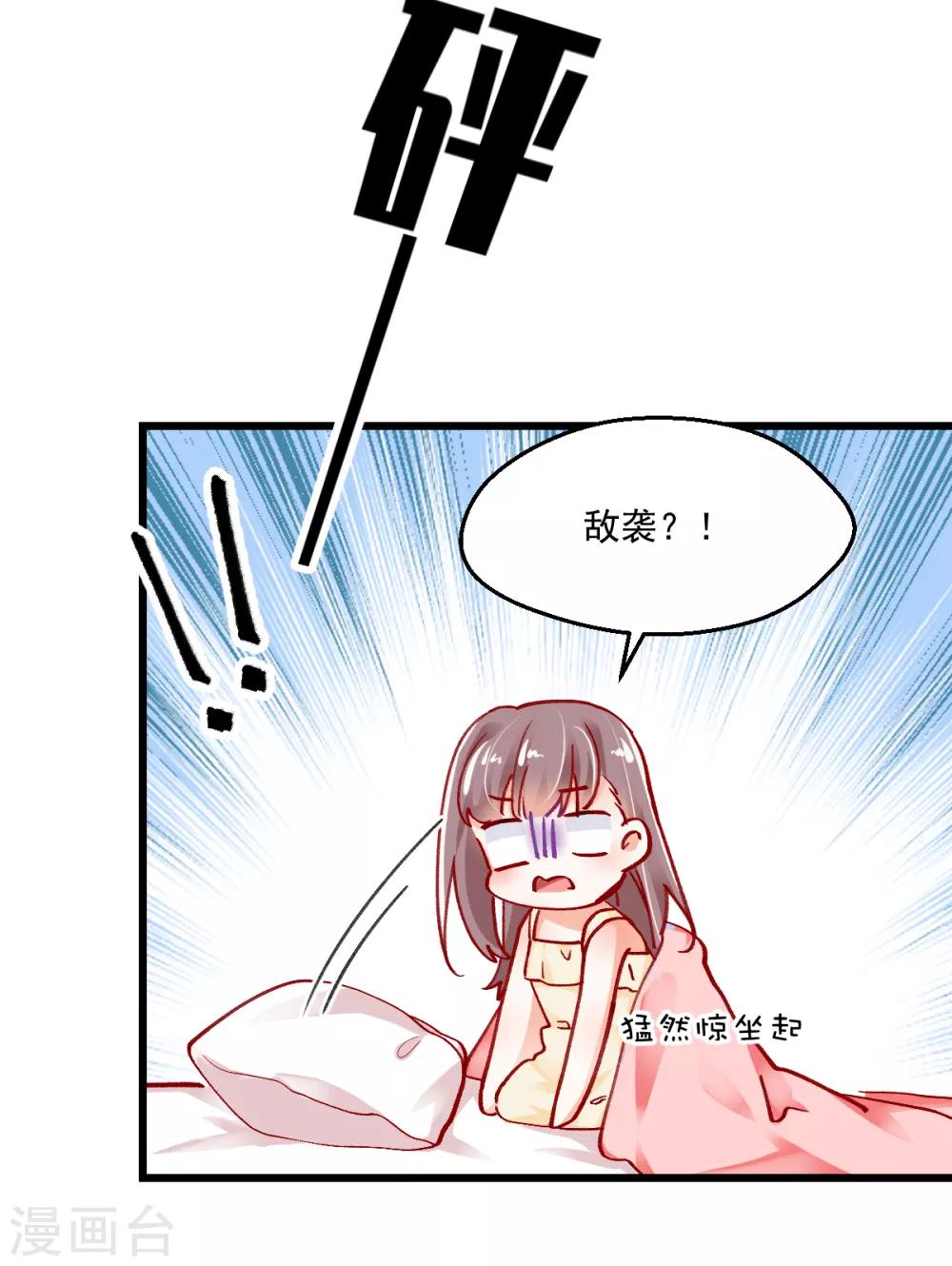 第21话 我要去找她！-第22话