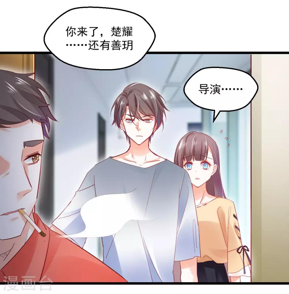 第24话 重蹈覆辙-第26话