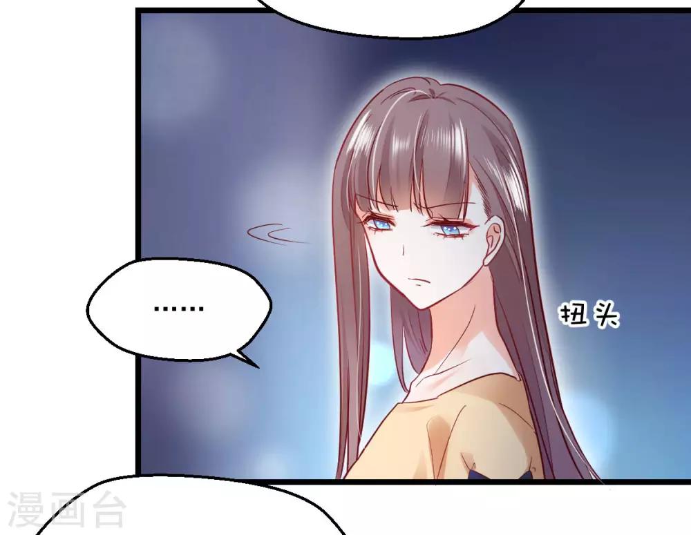 第24话 重蹈覆辙-第26话