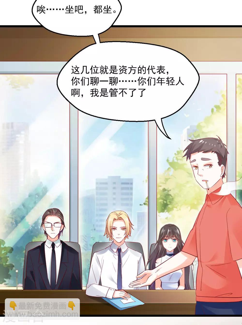 第24话 重蹈覆辙-第26话