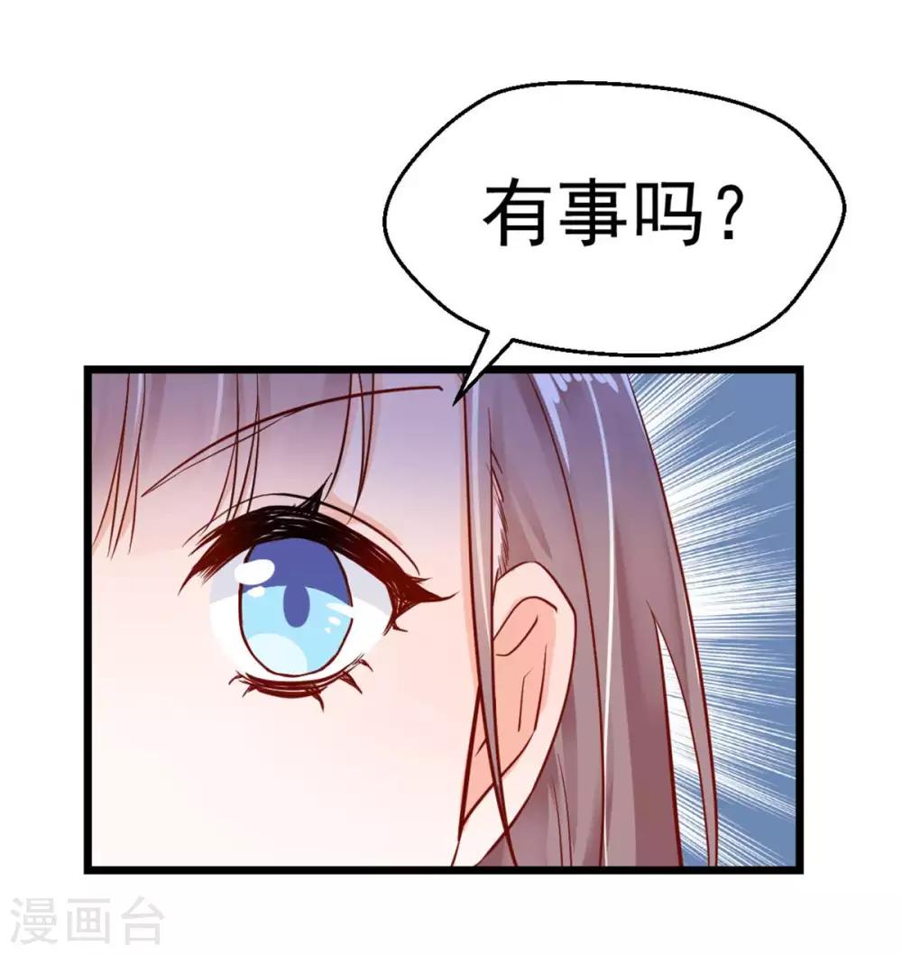 第28话 全力反击-第30话